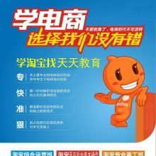 湖州天匯電子商務有限責任公司 專業網頁設計服務，助力企業數字化轉型