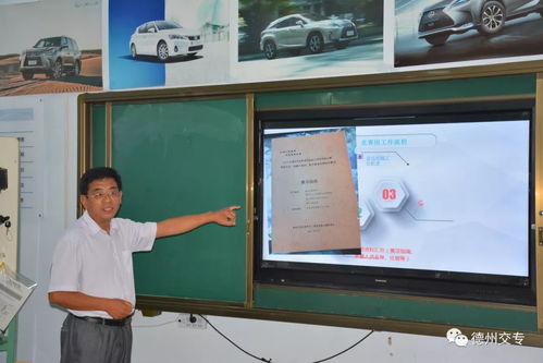 德州市職業院校技能大賽賽事組織流程培訓會在德州交通職業中等專業學校召開，聚焦家政服務賽事