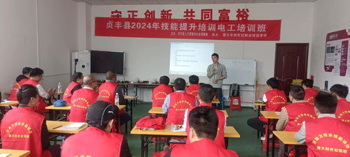 貞豐縣精準發力 聚焦就業困難群眾，家政服務點亮新生活