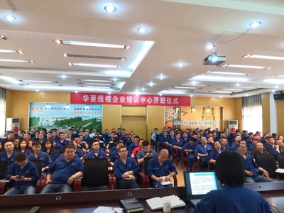 提升職工技能水平，賦能產(chǎn)業(yè)發(fā)展——湘潭高新區(qū)首期企業(yè)職工培訓(xùn)中心職業(yè)技能培訓(xùn)班正式開班