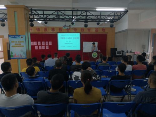 賦能新生，技能點(diǎn)亮未來——2020年東升鎮(zhèn)戒康人員職業(yè)技能培訓(xùn)紀(jì)實(shí)