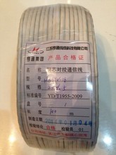 雙絞電話線選購指南 電子價格、返利優(yōu)惠與常見誤區(qū)